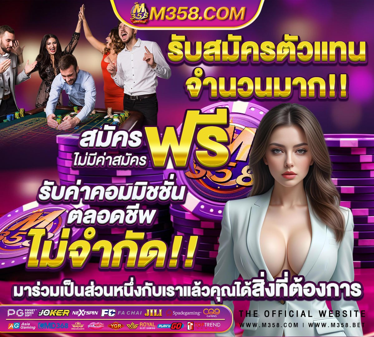 สมัคร ใหมโบนัส 50